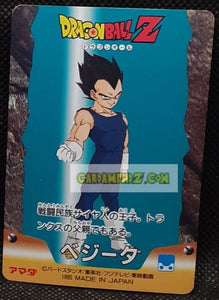 Carte dragon ball z PP Card Part 28 n° 1247 (1995) amada shenron dbz cardamehdz point com mehdz atout