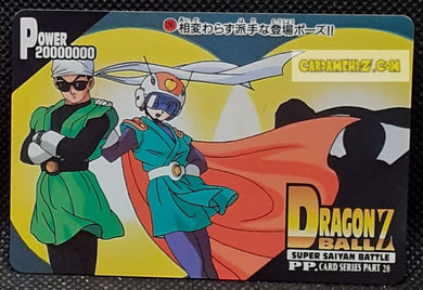 Carte dragon ball z PP Card Part 28 n° 1251 (1995) amada great saiyaman 1 & 2 dbz cardamehdz point com mehdz atout