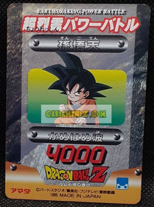 PP Card Part 28 n° 1258 (1995)
