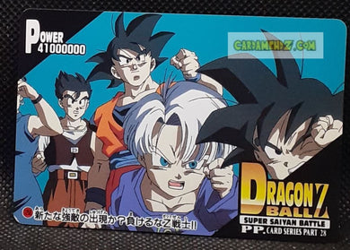 PP Card Part 28 n° 1258 (1995)