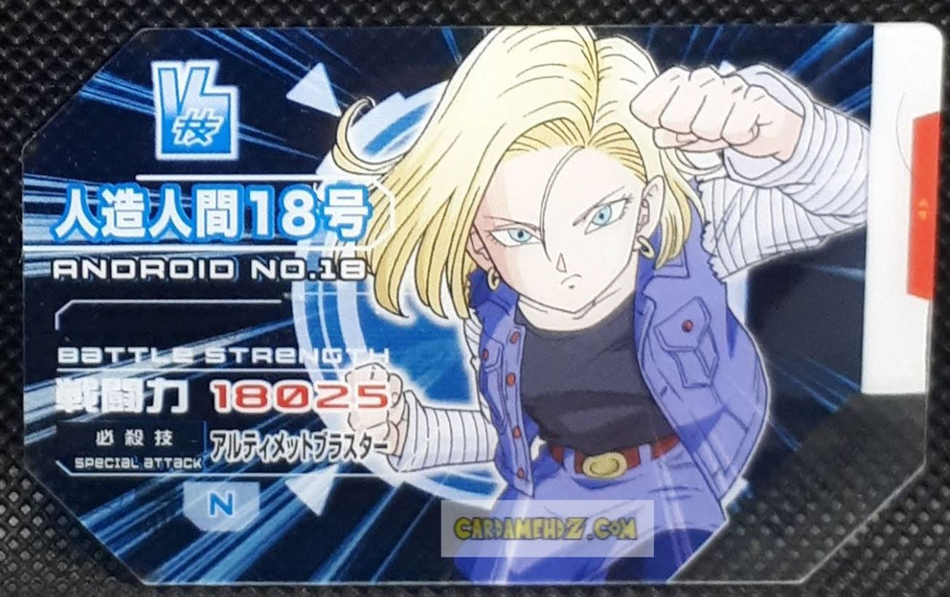 Carte dragon ball z Scouter Battle Dragon Ball Super Part 1 n° DBS01_027 (2015) bandai android 18 dbs commune cardamehdz point com