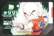 Charger l&#39;image dans la galerie, Carte dragon ball z Scouter Battle Dragon Ball Super Part 1 n° DBS01_041 (2015) bandai krilin dbs rare cardamehdz point com mehdz atout