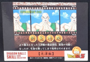 Carte dragon ball z Skill Card Collection part 2 n° 56 (2006) ensky tenshinhan dbz cardamehdz point com