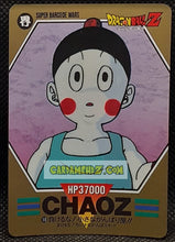 Charger l&#39;image dans la galerie, Carte dragon ball z Super Barcode Wars Part 1 n° 10 (1992) bandai chaoz dbz cardamehdz point com mehdz atout