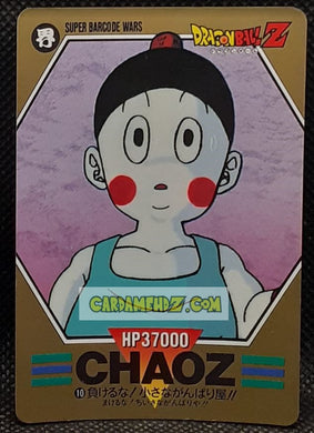 Carte dragon ball z Super Barcode Wars Part 1 n° 10 (1992) bandai chaoz dbz cardamehdz point com mehdz atout