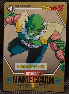 Carte dragon ball z Super Barcode Wars Part 1 n° 12 (1992) bandai nameccian dbz cardamehdz point com mehdz atout
