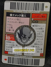 Charger l&#39;image dans la galerie, Carte dragon ball z Super Barcode Wars Part 1 n° 12 (1992) bandai nameccian dbz cardamehdz point com mehdz atout