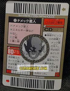 Carte dragon ball z Super Barcode Wars Part 1 n° 12 (1992) bandai nameccian dbz cardamehdz point com mehdz atout