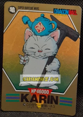 Carte dragon ball z Super Barcode Wars Part 1 n° 16 (1992) bandai karin dbz cardamehdz point com mehdz atout