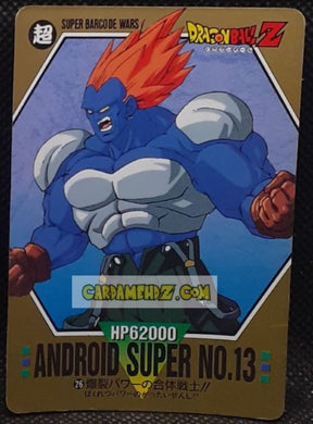 Carte dragon ball z Super Barcode Wars Part 1 n° 26 (1992) bandai android super n°13 dbz cardamehdz point com mehdz atout