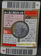 Charger l&#39;image dans la galerie, Carte dragon ball z Super Barcode Wars Part 1 n° 26 (1992) bandai android super n°13 dbz cardamehdz point com mehdz atout