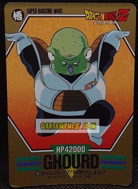 Carte dragon ball z Super Barcode Wars Part 1 n° 30 (1992) bandai ghourd dbz cardamehdz point com mehdz atout