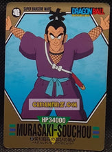 Charger l'image dans la galerie, Carte dragon ball z Super Barcode Wars Part 1 n° 37 (1992) bandai murasaki souchou dbz cardamehdz point com mehdz atout
