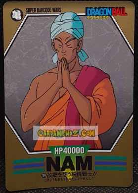 Carte dragon ball z Super Barcode Wars Part 1 n° 39 (1992) bandai nam dbz cardamehdz point com mehdz atout