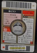 Charger l&#39;image dans la galerie, Carte dragon ball z Super Barcode Wars Part 1 n° 42 (1992) bandai pilaf dbz cardamehdz point com mehdz atout
