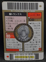 Charger l'image dans la galerie, Carte dragon ball z Super Barcode Wars Part 1 n° 7 (1992) bandai trunks dbz cardamehdz point com mehdz atout