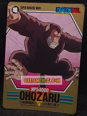 Carte dragon ball z Super Barcode Wars Part 2 n° 63 (1993) bandai ohozaru dbz cardamehdz point com mehdz atout