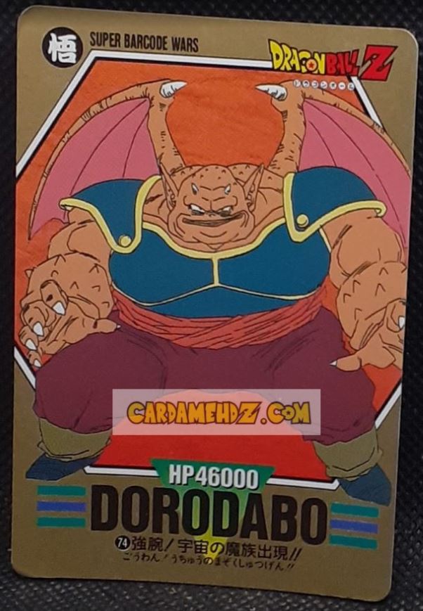 Carte dragon ball z Super Barcode Wars Part 2 n° 74 (1993) bandai dorodabo dbz cardamehdz point com mehdz atout