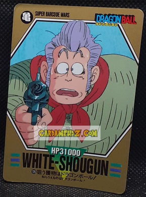 Super Barcode Wars Part 3 n° 126 (1993) bandai white shougun dbz cardamehdz point com mehdz atout