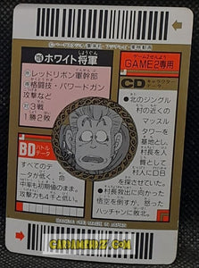 Super Barcode Wars Part 3 n° 126 (1993) bandai white shougun dbz cardamehdz point com mehdz atout