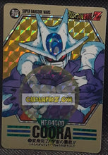 Charger l'image dans la galerie, Carte dragon ball z Super Barcode Wars Part 4 n° 155 (1993) bandai coora dbz prisme foil holo cardamehdz point com mehdz atout