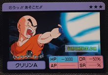Charger l'image dans la galerie, Carte dragon ball z Super Barcode Wars Vr Multi Scan Part 1 n° 21 (1992) bandai krilin dbz cardamehdz point com