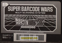 Charger l'image dans la galerie, Carte dragon ball z Super Barcode Wars Vr Multi Scan Part 1 n° 41 (1992) bandai cyborg 20 dbz cardamehdz point com