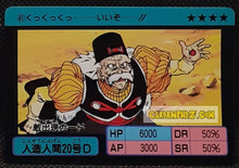 Charger l'image dans la galerie, Carte dragon ball z Super Barcode Wars Vr Multi Scan Part 1 n° 41 (1992) bandai cyborg 20 dbz cardamehdz point com