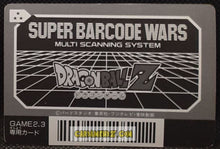 Charger l'image dans la galerie, Carte dragon ball z Super Barcode Wars Vr Multi Scan Part 1 n° 49 (1992) bandai roi cold dbz cardamehdz point com