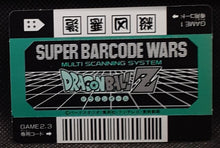 Charger l'image dans la galerie, Carte dragon ball z Super Barcode Wars Vr Multi Scan Part 2 n° 87 (1992) bandai cyborg 13 dbz
