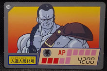 Charger l'image dans la galerie, Carte dragon ball z Super Barcode Wars Vr Multi Scan Part 2 n° 88 (1992) bandai cyborg 14 dbz 