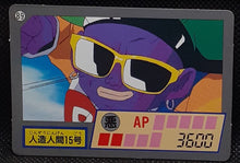 Charger l'image dans la galerie, Carte dragon ball z Super Barcode Wars Vr Multi Scan Part 2 n° 89 (1992) bandai cyborg 15 dbz