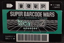 Charger l'image dans la galerie, Carte dragon ball z Super Barcode Wars Vr Multi Scan Part 2 n° 89 (1992) bandai cyborg 15 dbz