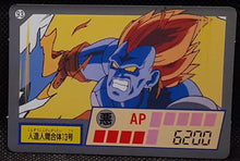 Charger l'image dans la galerie, Carte dragon ball z Super Barcode Wars Vr Multi Scan Part 2 n° 93 (1992) bandai cyborg 13 dbz