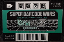 Charger l'image dans la galerie, Carte dragon ball z Super Barcode Wars Vr Multi Scan Part 2 n° 93 (1992) bandai cyborg 13 dbz