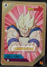 Charger l&#39;image dans la galerie, Carte dragon ball z Super Barcode Wars Vr Multi Scan Part 3 n° 1 (1992) bandai songoku dbz cardamehdz point com mehdz atout