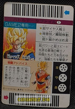 Charger l&#39;image dans la galerie, Carte dragon ball z Super Barcode Wars Vr Multi Scan Part 3 n° 1 (1992) bandai songoku dbz cardamehdz point com mehdz atout