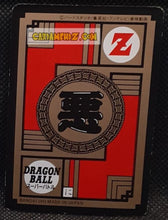 Charger l'image dans la galerie, Carte dragon ball z Super Battle Part 1 n° 28 (1991) bandai vegeta dbz cardamehdz point com mehdz atout