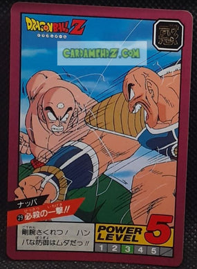 Carte dragon ball z Super Battle Part 1 n° 29 (1991) bandai tenshinhan vs nappa dbz cardamehdz point com mehdz atout