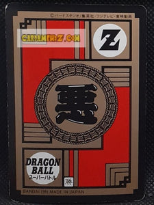 Carte dragon ball z Super Battle Part 1 n° 29 (1991) bandai tenshinhan vs nappa dbz cardamehdz point com mehdz atout
