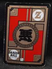 Charger l'image dans la galerie, Carte dragon ball z Super Battle Part 1 n° 30 (1991) bandai dbz 
