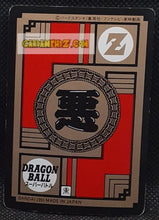Charger l&#39;image dans la galerie, Carte dragon ball z Super Battle Reedition Part 1 n° 43 (1996) bandai taopaipai vs lieutenant bleu dbz cardamehdz point com mehdz atout