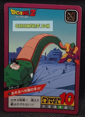Carte dragon ball z Super Battle Part 1 n° 35 (1991) bandai songoku vs slug dbz cardamehdz point com mehdz atout