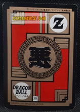 Charger l&#39;image dans la galerie, Carte dragon ball z Super Battle Part 1 n° 35 (1991) bandai songoku vs slug dbz cardamehdz point com mehdz atout