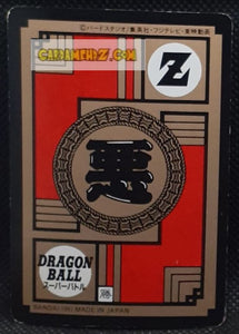 Carte dragon ball z Super Battle Part 1 n° 35 (1991) bandai songoku vs slug dbz cardamehdz point com mehdz atout