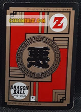 Charger l&#39;image dans la galerie, Carte dragon ball z Super Battle Part 1 n° 36 (1991) bandai songoku vs slug dbz cardamehdz point com mehdz atout