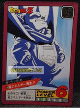 Charger l'image dans la galerie, Carte dragon ball z Super Battle Part 1 n° 39 (1991) bandai garlic junior dbz cardamehdz point com