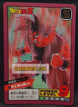 Charger l&#39;image dans la galerie, Carte dragon ball z Super Battle Part 1 n° 3 (1991) bandai songoku dbz cardamehdz point com mehdz atout