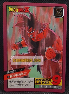 Carte dragon ball z Super Battle Part 1 n° 3 (1991) bandai songoku dbz cardamehdz point com mehdz atout