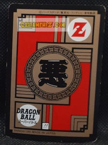 Super Battle Part 1 n° 44 (1991)